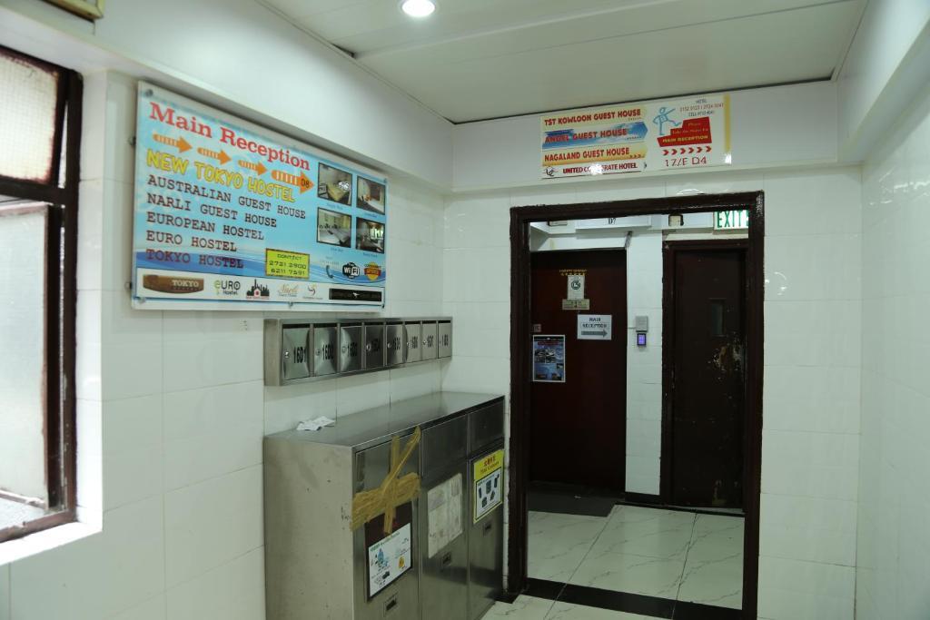 Narli Guest House Kowloon  Luaran gambar